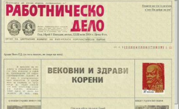 Как четирима министри говориха глупости по едно и също време в четири различни телевизии