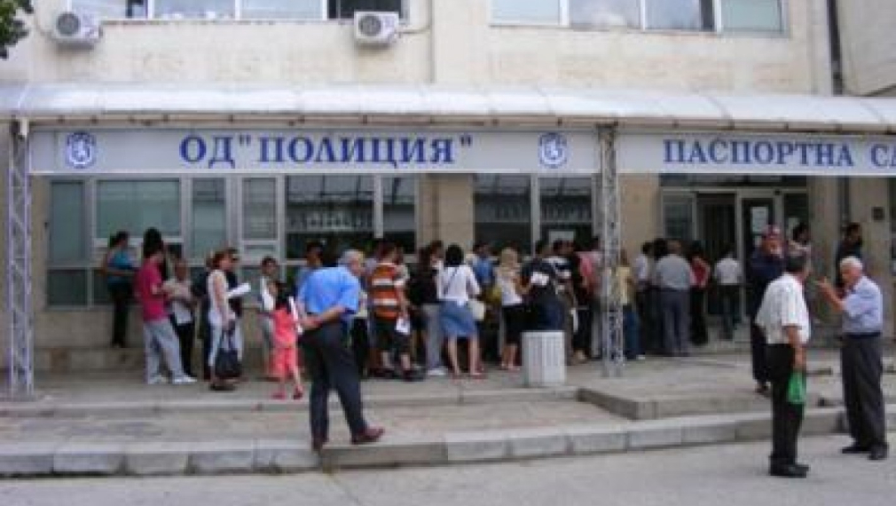 Съдът отказа да гледа колективния иск срещу МВР заради хаоса с новите документи