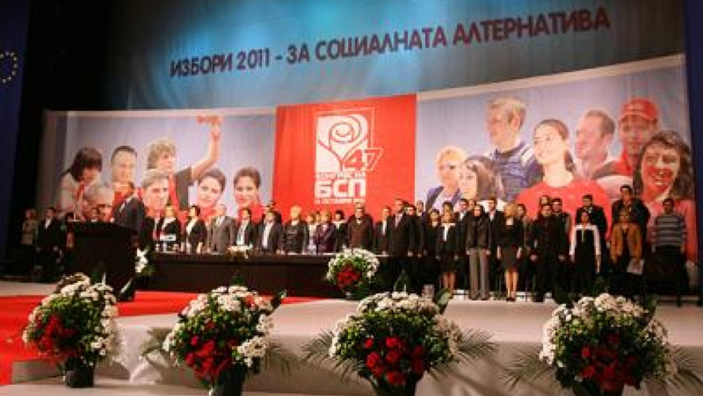 Станишев на конгреса: Само БСП може да спре похода на ГЕРБ
