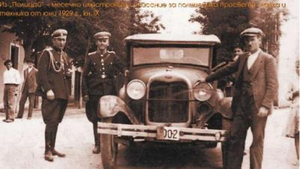 Полицията и политическите партии