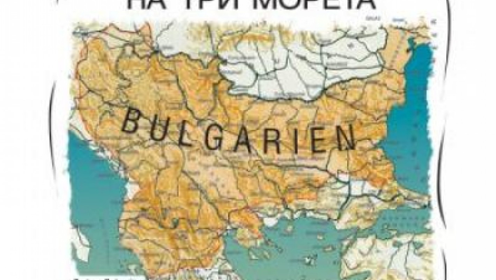 Времето на национализма бавно изтича Времето на национализма бавно изтича