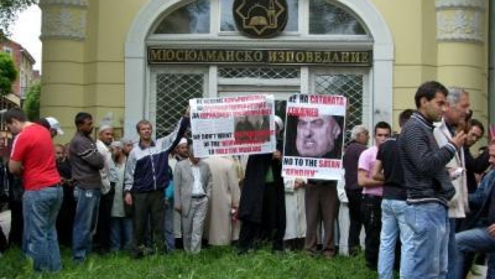 Отново скандал в Главното мюфтийство 