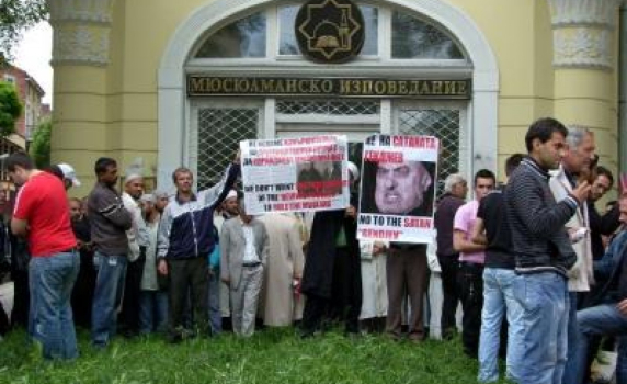 Отново скандал в Главното мюфтийство 