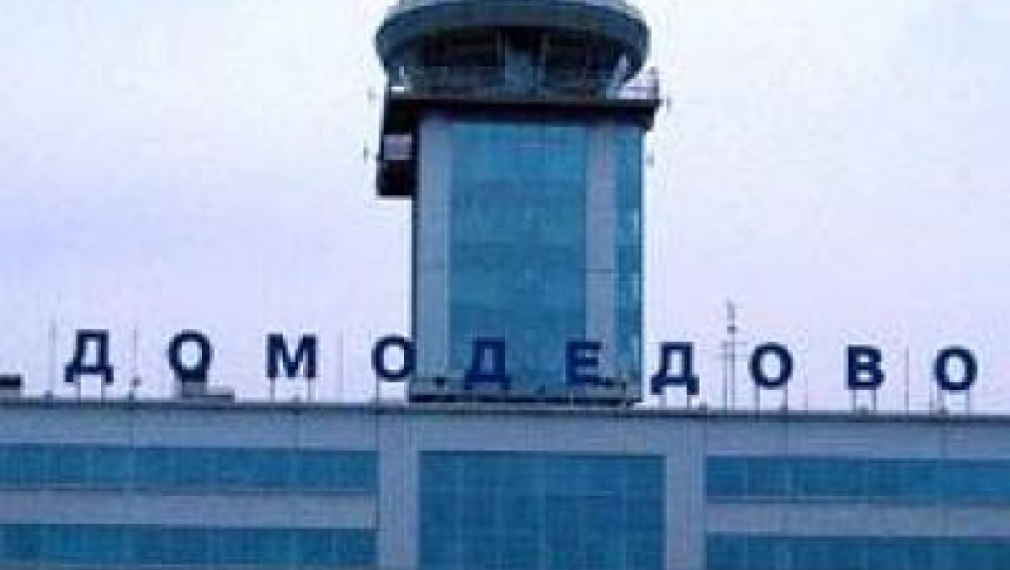 Двама души загинаха при принудително кацане на руски самолет