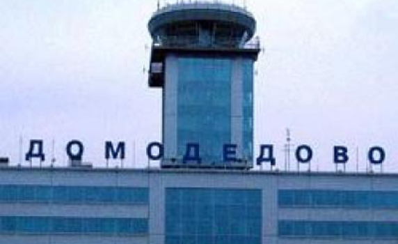 Двама души загинаха при принудително кацане на руски самолет