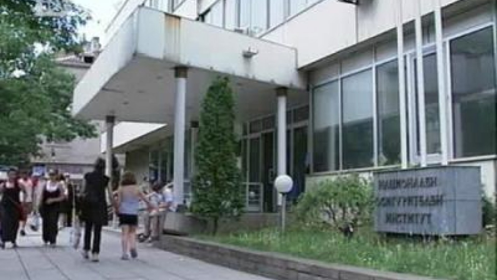 Окончателно: Национализираха професионалните пенсионни фондове