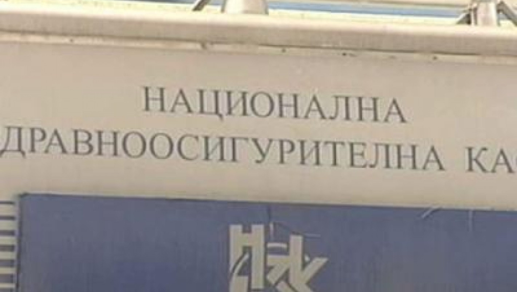 Свършват животоспасяващи лекарства. НЗОК няма пари да ги плаща
