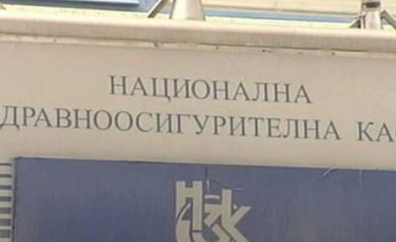 Свършват животоспасяващи лекарства. НЗОК няма пари да ги плаща