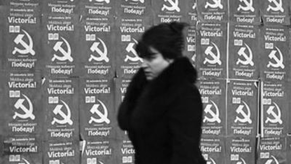 Молдова без изход
