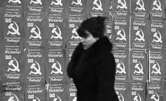 Молдова без изход
