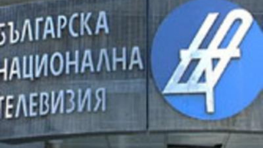 Правителството отпусна още 10 млн. на БНТ