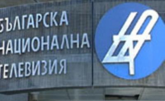 Правителството отпусна още 10 млн. на БНТ