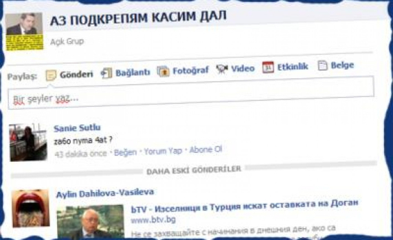 Според проф. Людмил Георгиев за пръв път лидерството на Доган е разклатено. Групата на Дал във Facebook обмисля да се структурира в цялата страна