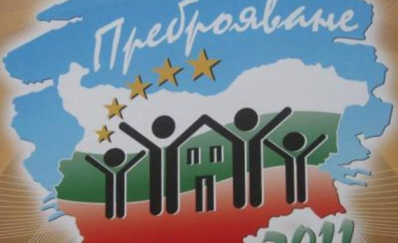 7 351 234 души живеят в България