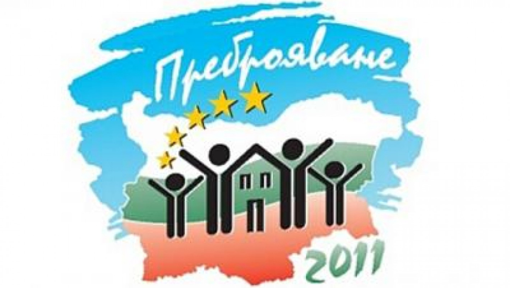 Населението в Северозападна България се топи най-бързо
