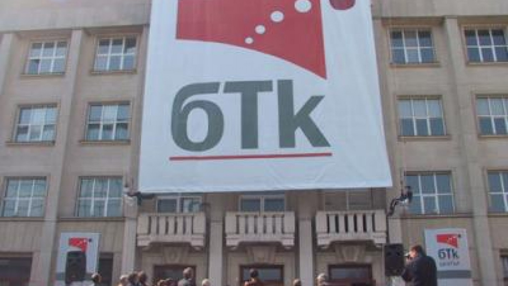 Ливанци купуват БТК