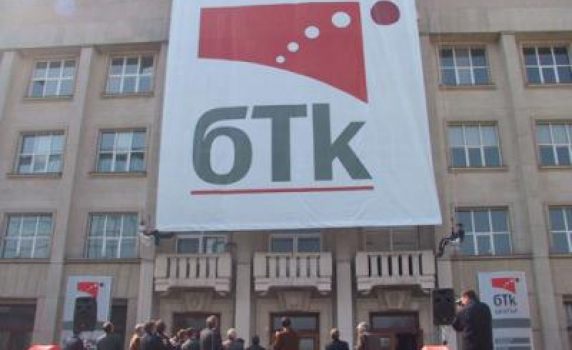 Ливанци купуват БТК