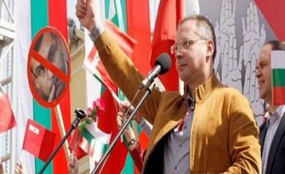 БСП: Нека си вземем България обратно