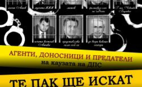 Лудогорието въстана срещу Доган и ръководството на ДПС