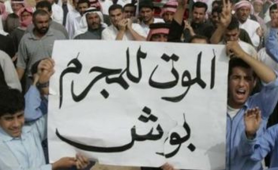 Сирийските власти наложиха комендантски час в няколко града
