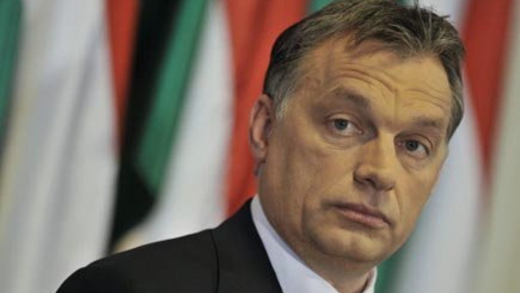 ЕС замразява фондовете си за Унгария ЕС замразява фондовете си за Унгария