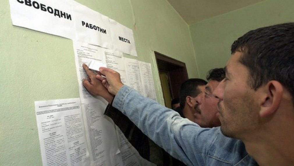 НСИ отчете 11,4% безработица за четвъртото тримесечие на 2011