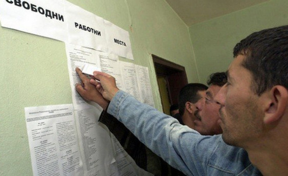 НСИ отчете 11,4% безработица за четвъртото тримесечие на 2011