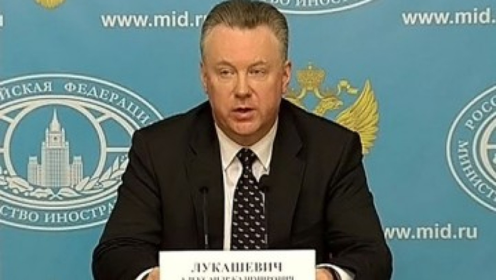 Според Русия САЩ се готвят да ползват Киргизстан като база за нападение срещу Иран Според Русия САЩ се готвят да ползват Киргизстан като база за нападение срещу Иран