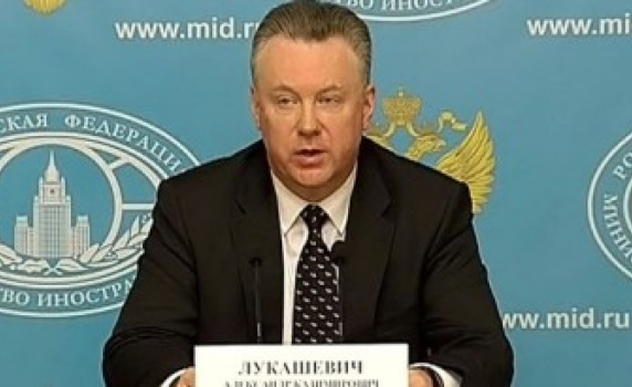 Според Русия САЩ се готвят да ползват Киргизстан като база за нападение срещу Иран