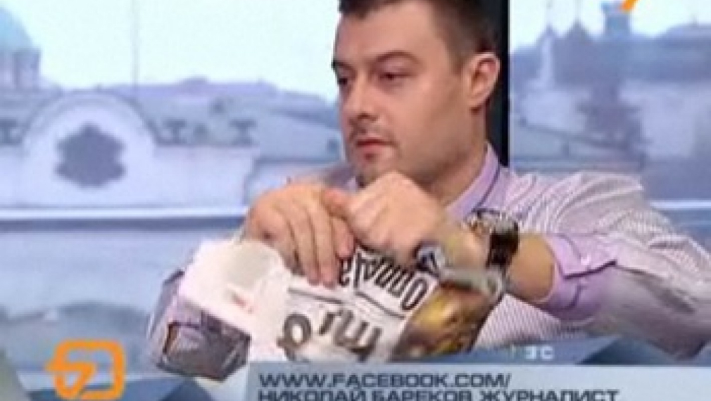 Бареков достигна нови "върхове" в кариерата си, като разкъса вестник в ефир Бареков достигна нови "върхове" в кариерата си, като разкъса вестник в ефир