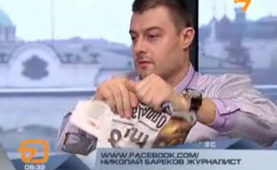 Бареков достигна нови &quot;върхове&quot; в кариерата си, като разкъса вестник в ефир
