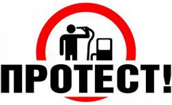 Нов протест срещу високите цени на горивата организират днес в Пловдив