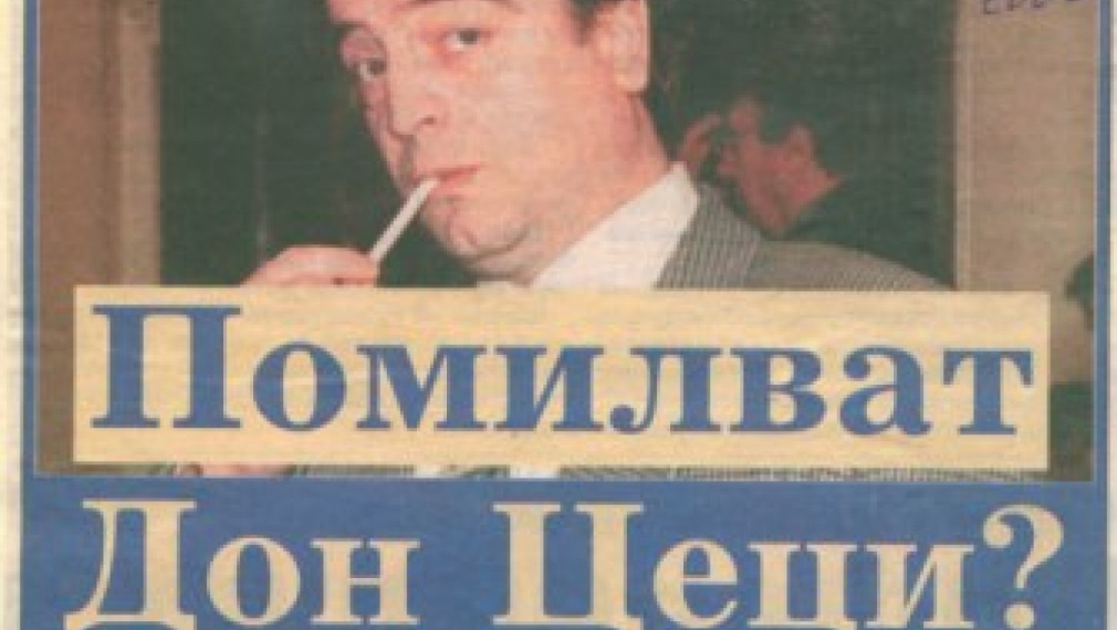 Цветелин Кънчев: Първанов обеща и ден да не лежа в затвора