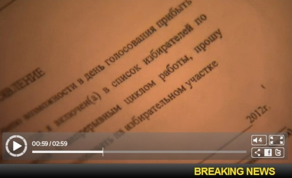 Разкриха схема за петорно гласуване за Путин