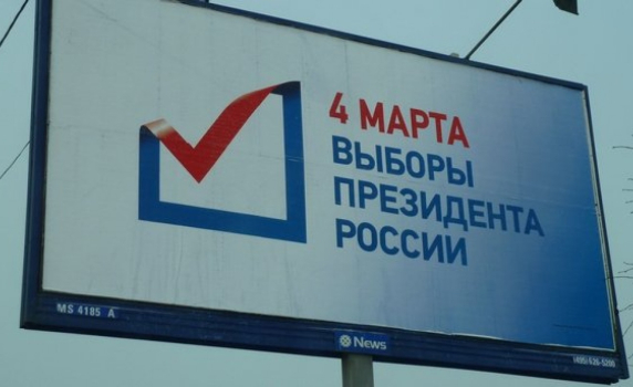 В Русия е ден за размисъл преди утрешните президентски избори