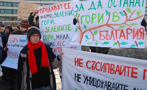 Протестиращи природозащитници: Да спасим гората от закона!
