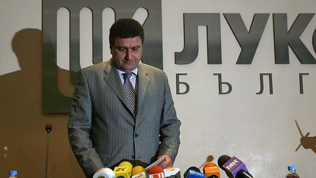 ДСБ: ДАНС да провери "Лукойл" за пране на пари и данъчни нарушения