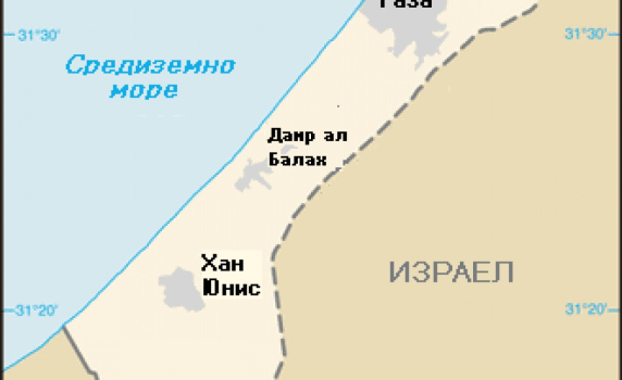 Нови конфликти избухнаха в ивицата Газа