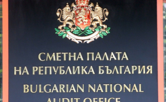 Сметната палата даде правителството на Станишев на прокурор