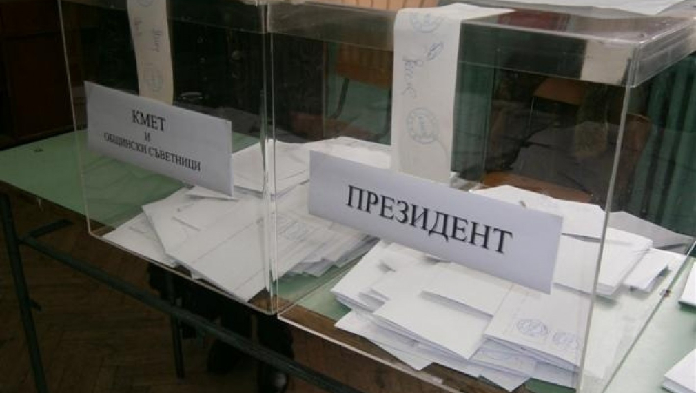 Съветът на Европа: Проблемът с купуването и продаването на гласове в България е много сериозен