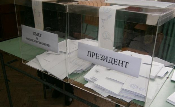 Съветът на Европа: Проблемът с купуването и продаването на гласове в България е много сериозен