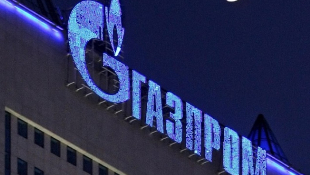 "Газпром": Никой не гарантира на България преференциални цени, тя "припечелва" от транзита