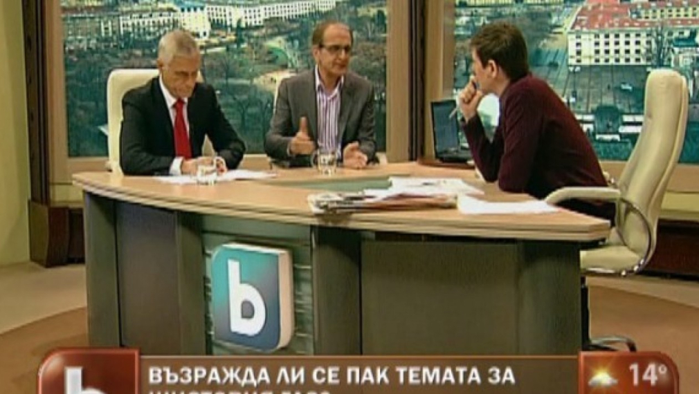 Десните и левите пак в спор за шистовия газ