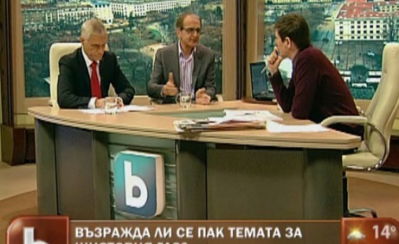 Десните и левите пак в спор за шистовия газ