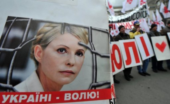 Съдят Юлия Тимошенко в нейно отсъствие