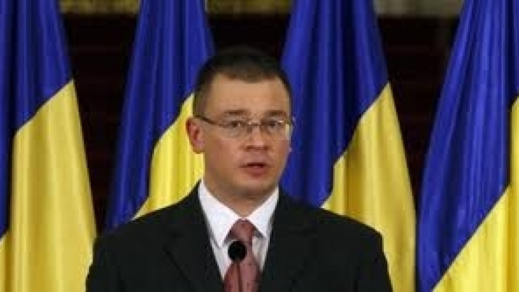 Вот на недоверие свали румънското правителство