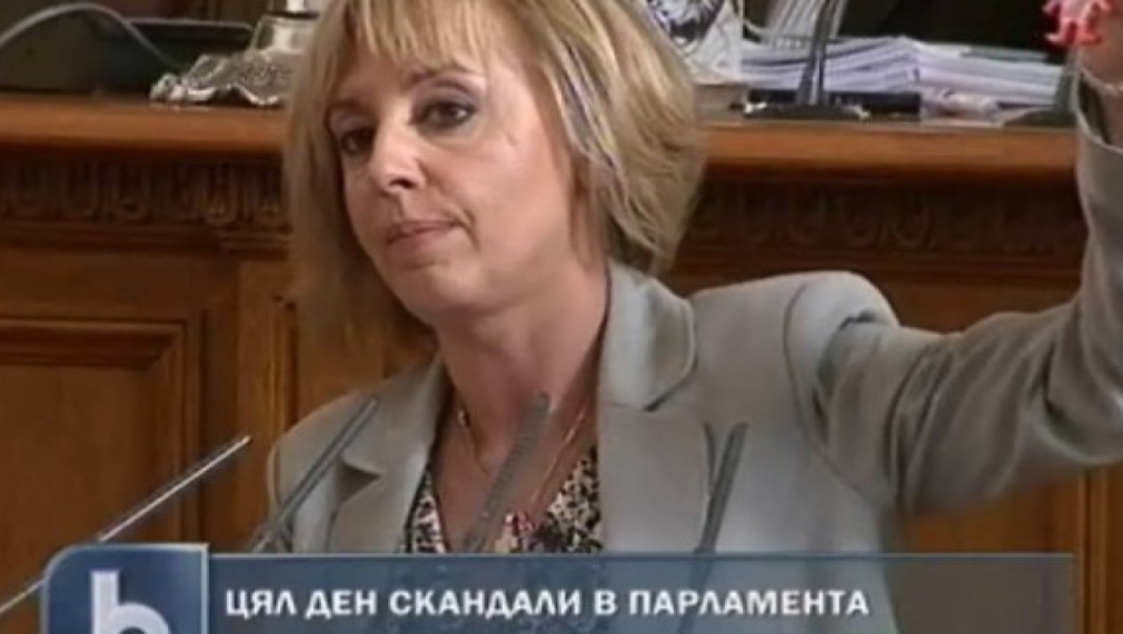 Мая Манолова: Законът ще се ползва срещу бизнеса и нелоялните към ГЕРБ Мая Манолова: Законът ще се ползва срещу бизнеса и нелоялните към ГЕРБ