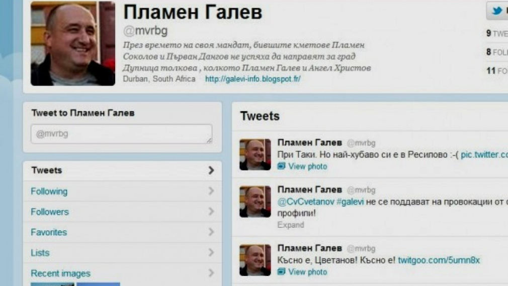 Подигравките продължават, Цветанов стана за смях заради Галеви