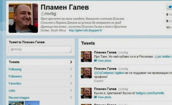 Подигравките продължават, Цветанов стана за смях заради Галеви