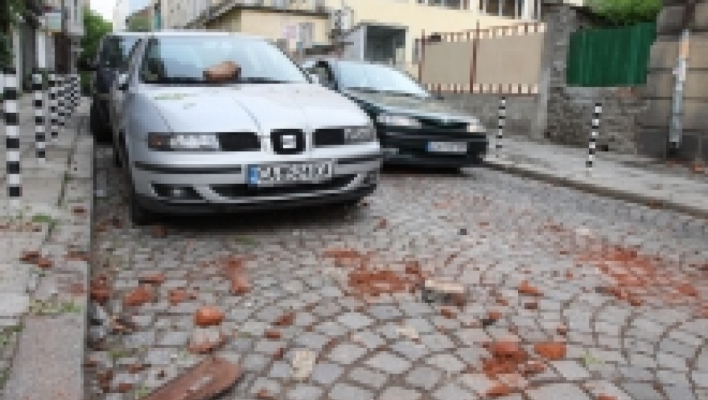 Извънредно положение в Перник
